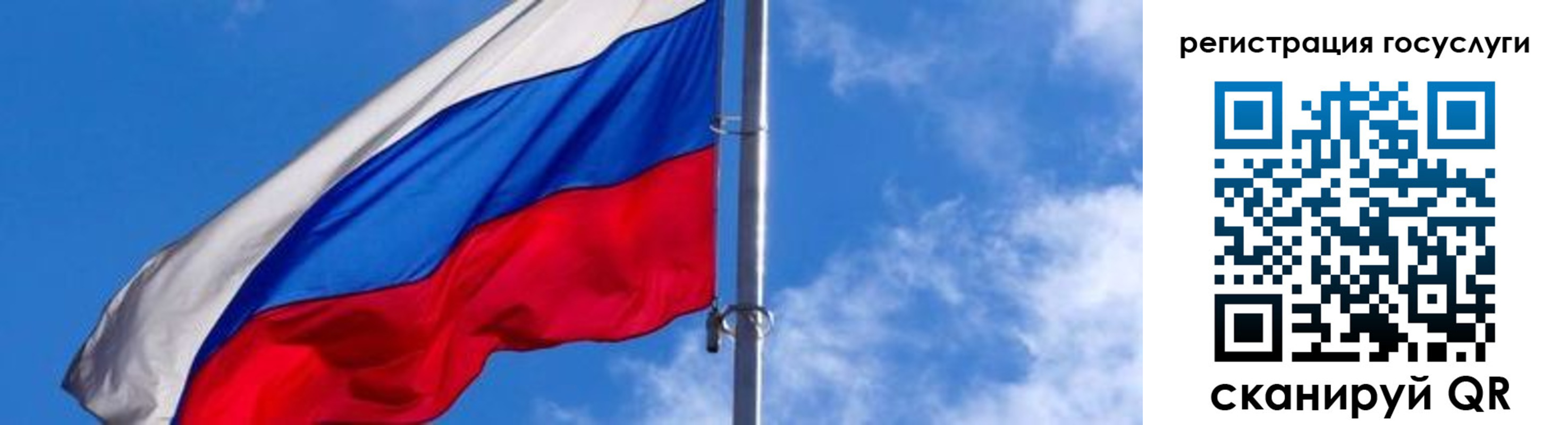 прописка иностранных граждан в Голицыно